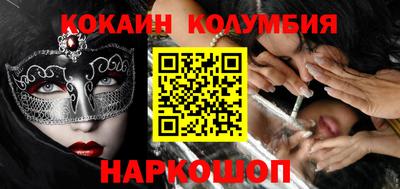 spice Усть-Джегута