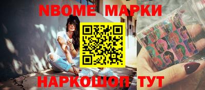 ALPHA PVP Уссурийск