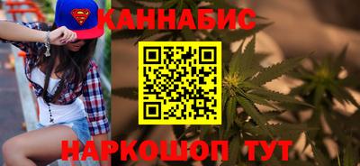бутират Чебоксары