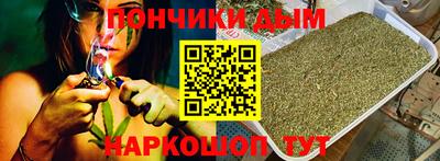 ALPHA PVP Уссурийск