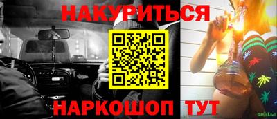 бутират Чебоксары