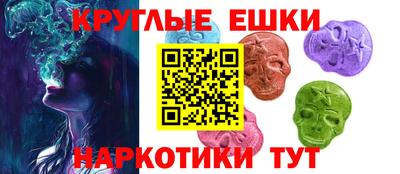 меф Чапаевск