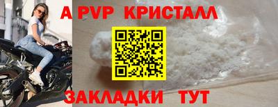 бутират Чебоксары