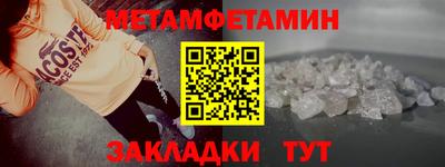 меф Чапаевск