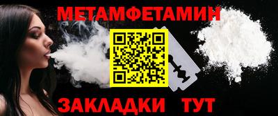 мдпв Чебаркуль