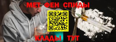 меф Чапаевск