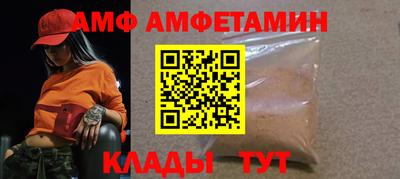 бутират Чебоксары