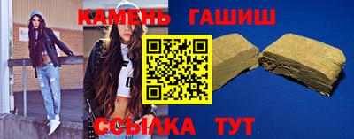меф Чапаевск