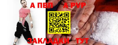 мдпв Чебаркуль
