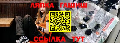 spice Усть-Джегута