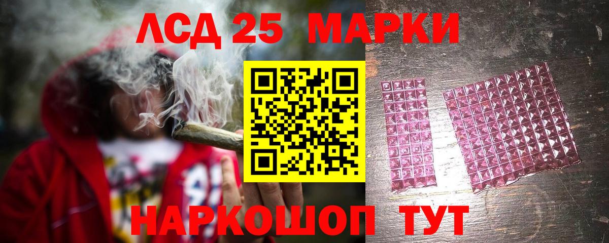 ЛСД экстази кислота Новочебоксарск