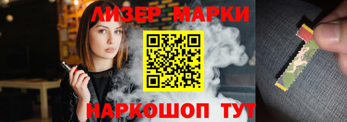Новочебоксарск  ЛСД экстази ecstasy  Лсд 25 экстази  Вход с VPN  ЛСД экстази кислота 