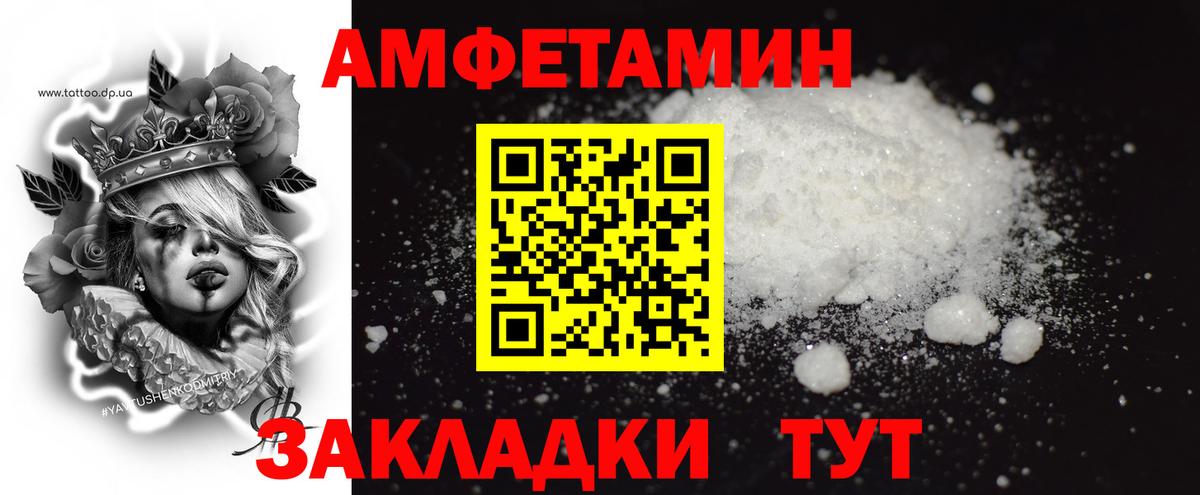 Метамфетамин витя Новочебоксарск