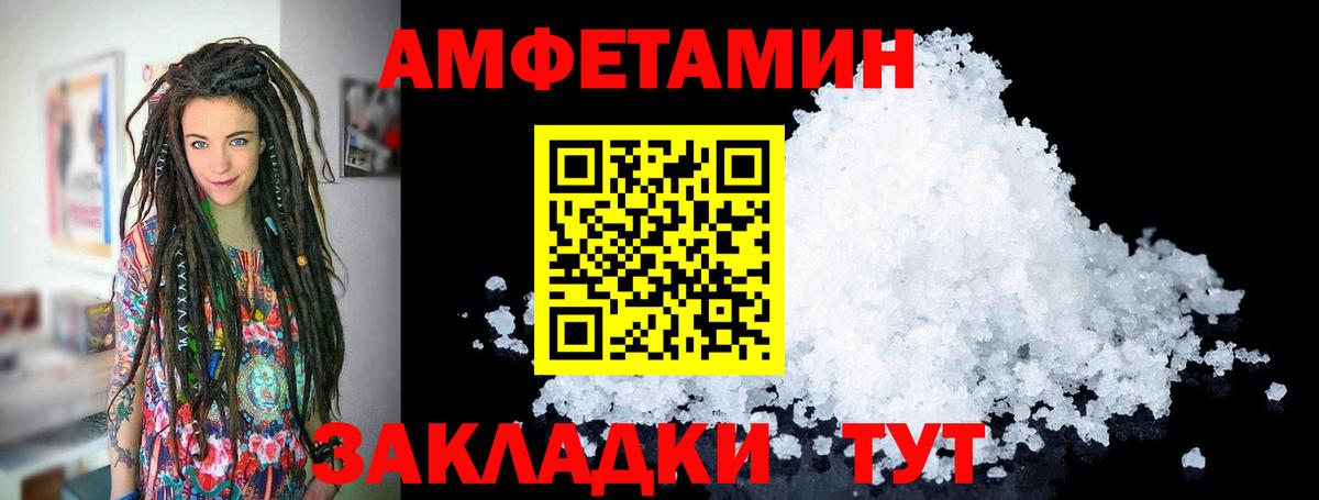 Новочебоксарск  Метамфетамин кристалл  Вход с VPN 
