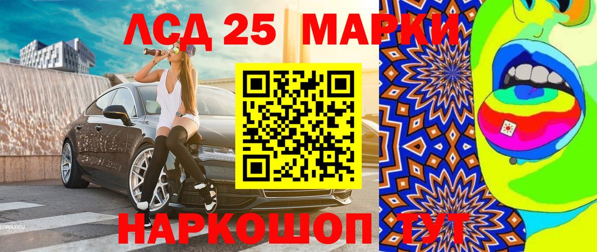 Новочебоксарск  Наркотические марки 1500мкг  Вход с VPN  Наркотические марки 1500мкг 