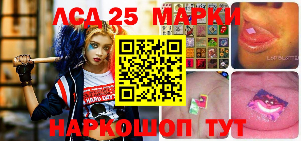 Марки NBOMe 1,8мг Новочебоксарск